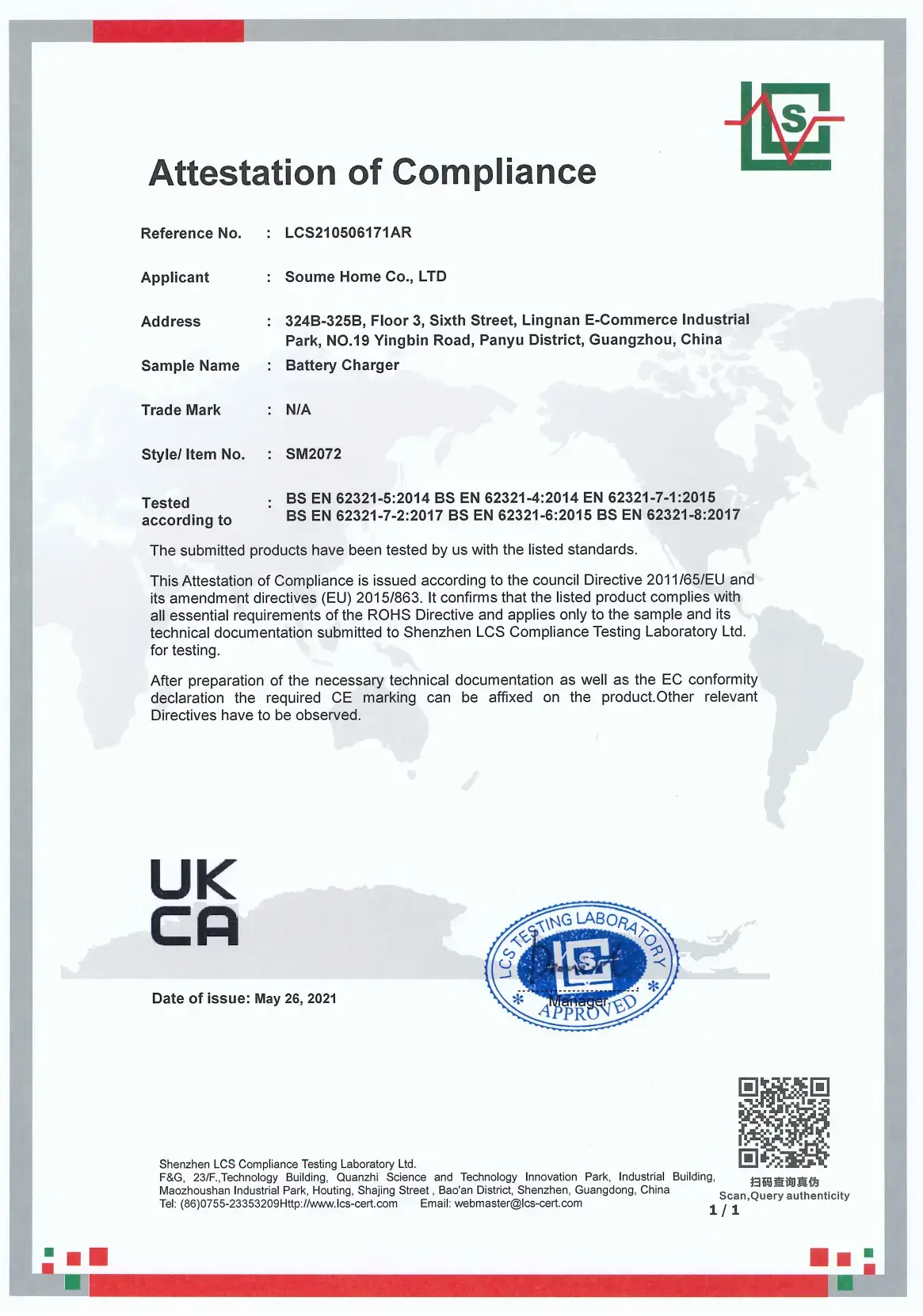 glowyard garden lighting UKCA CERTIFICATION