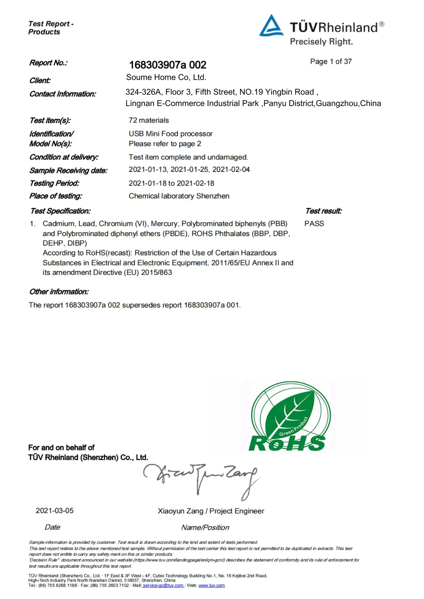 glowyard garden lighting rohs certification2