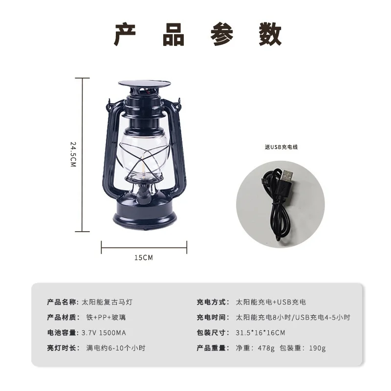 SM23390 Glass and Metal Iron Solar Retro Hanging Lantern Light_4
